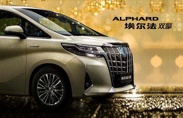 北京租7座商务车/丰田埃尔法一天包车费用是多少? 北京租7座商务车/丰田埃尔法一天包车费用是多少?